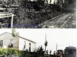 Rail